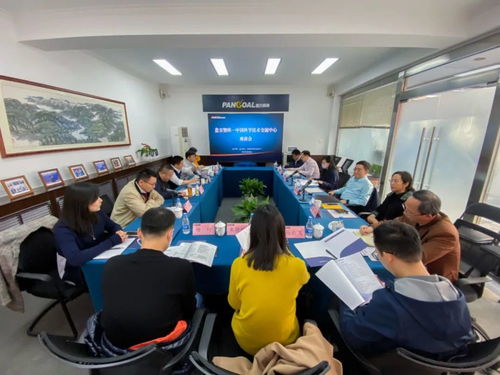 盤古智庫與中國科學技術交流中心舉行座談，共促技術交流合作