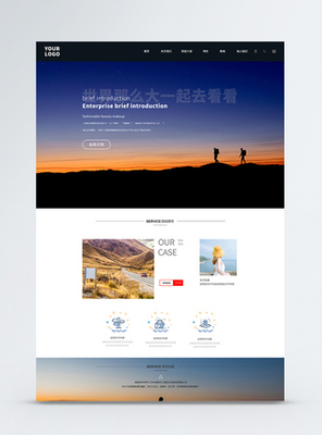 探索目的地與創(chuàng)新體驗 旅游海報設(shè)計與微信小程序開發(fā)的融合之旅