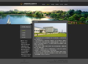 園林景觀網(wǎng)站設(shè)計 移動優(yōu)先時代的手機網(wǎng)站與微信生態(tài)開發(fā)策略
