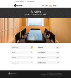 微信第三方程序開發(fā)與Web設(shè)計的融合之道